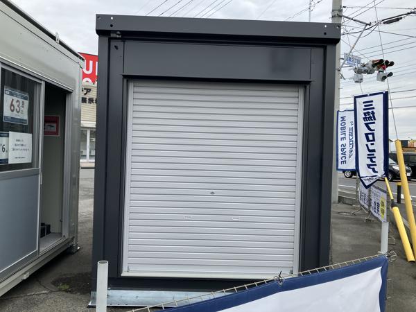 埼玉県本庄店/展示場の中古ユニットハウス・プレハブ・コンテナハウスCT-32JG(2.16坪)の本体の外観
