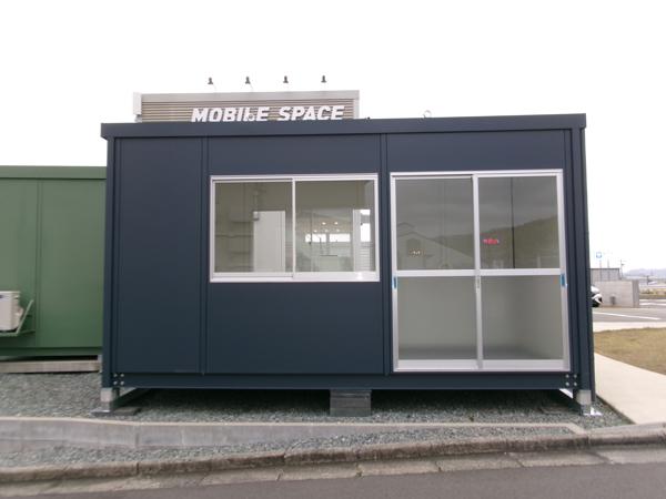 兵庫県西宮北店/展示場の新棟ユニットハウス・プレハブ・コンテナハウス47MSL(3.02坪)の本体の外観