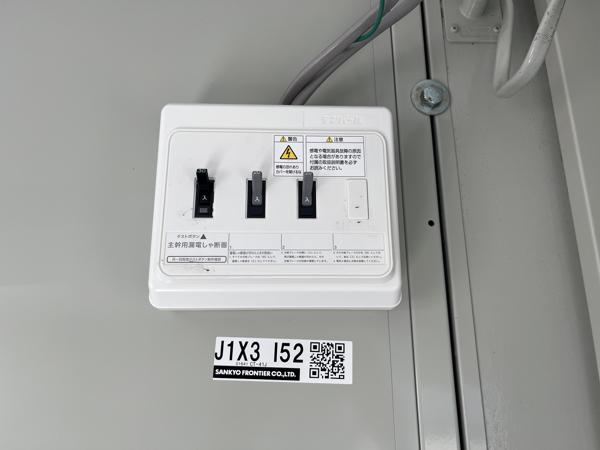 福井県福井店/展示場の中古ユニットハウス・プレハブ・コンテナハウスCT-41J(2.83坪)の各設備の分電盤