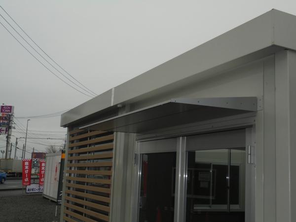 宮城県大崎店/展示場の中古ユニットハウス・プレハブ・コンテナハウスCT-54J(7.78坪)の本体の外観