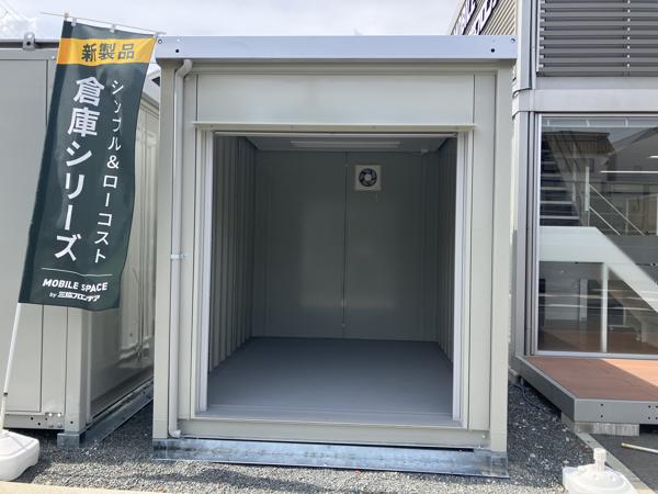 大阪府枚方店/展示場の中古ユニットハウス・プレハブ・コンテナハウスCT-32JG(2.16坪)の本体の内観