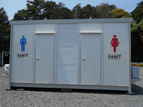 茨城県鹿嶋店/展示場の新棟ユニットハウス・プレハブ・コンテナハウスサニット 47MSL 男性・女性用(3.02坪)の本体の外観