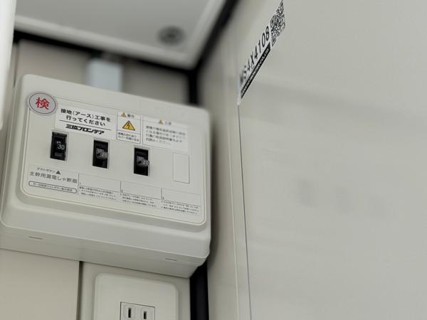 滋賀県栗東店/展示場の新棟ユニットハウス・プレハブ・コンテナハウス47MSL(3.02坪)の各設備の分電盤