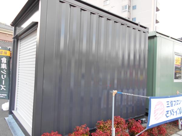 愛知県名古屋緑店/展示場の中古ユニットハウス・プレハブ・コンテナハウスCT-32JG(2.16坪)の本体の外観