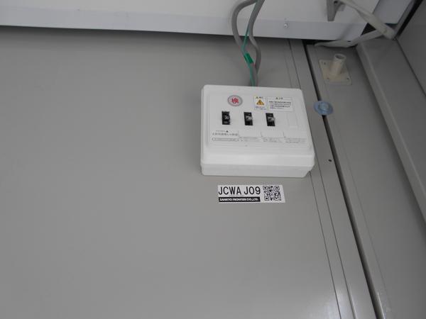 愛知県碧南店/展示場の中古ユニットハウス・プレハブ・コンテナハウスCT-32J(2.16坪)の各設備の分電盤
