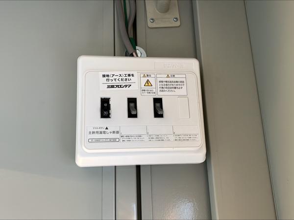 神奈川県伊勢原店/展示場の中古ユニットハウス・プレハブ・コンテナハウスCT-32J(2.16坪)の各設備の分電盤
