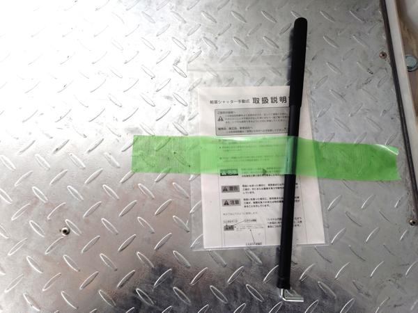 岩手県盛岡営業所/総合展示場の新棟ユニットハウス・プレハブ・コンテナハウスGORILLA(1.52坪)の本体の内観