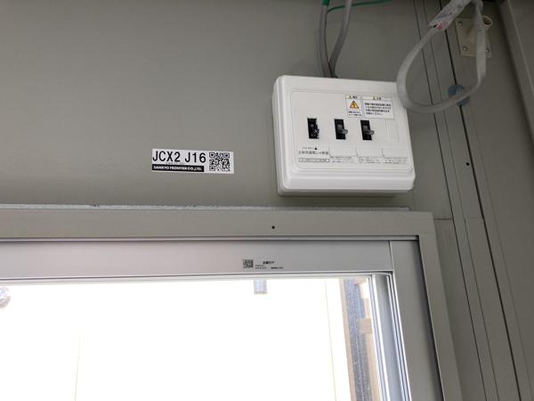 石川県穴水店/展示場の中古ユニットハウス・プレハブ・コンテナハウス波板付き