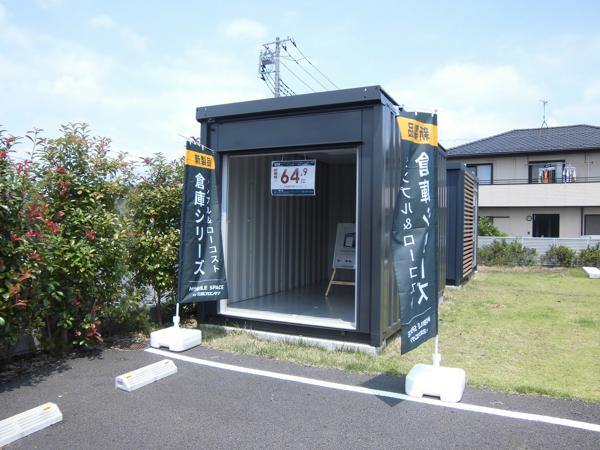 埼玉県春日部総合展示場の中古ユニットハウス・プレハブ・コンテナハウスCT-41JG(2.83坪)の本体の外観