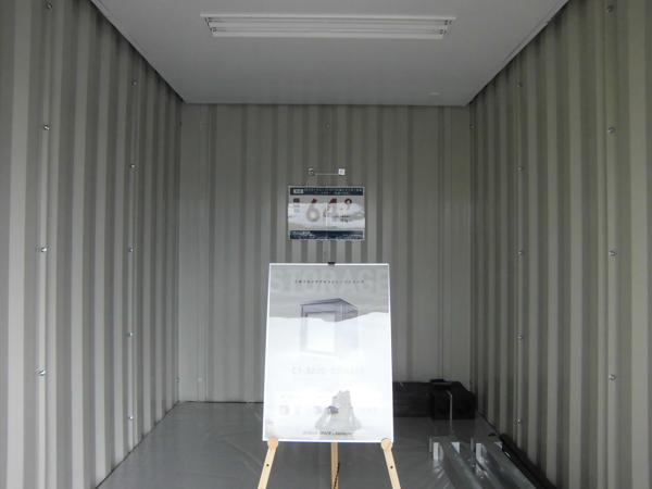 埼玉県春日部総合展示場の中古ユニットハウス・プレハブ・コンテナハウスCT-41JG(2.83坪)の各設備の照明器具