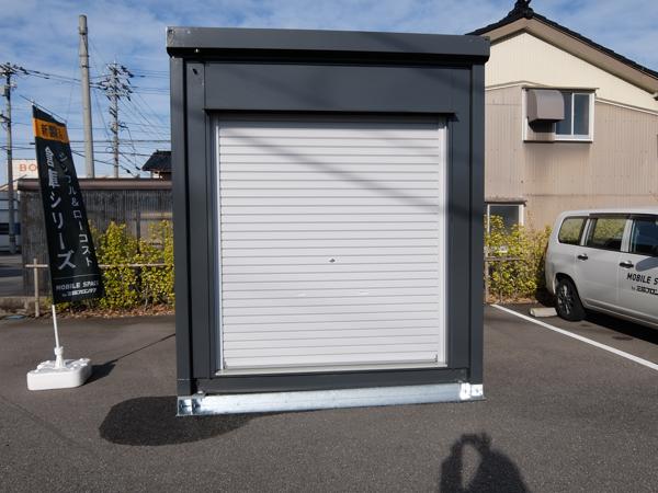 富山県富山営業所/展示場の中古ユニットハウス・プレハブ・コンテナハウスCT-32JG(2.16坪)の本体の外観