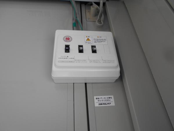 福島県いわき四倉店/展示場の中古ユニットハウス・プレハブ・コンテナハウスCT-32J(2.16坪)の各設備の分電盤