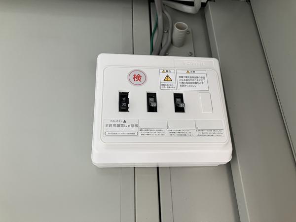 神奈川県平塚店/展示場の中古ユニットハウス・プレハブ・コンテナハウスCT-41J(2.83坪)の各設備の分電盤