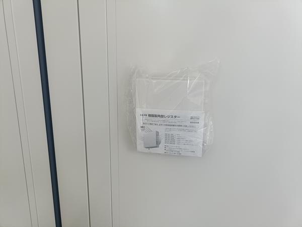 山梨県山梨出張所/総合展示場の新棟ユニットハウス・プレハブ・コンテナハウス47MSL(3.02坪)の各設備の給気口