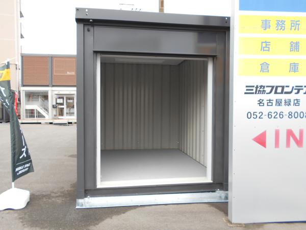 愛知県名古屋緑店/展示場の中古ユニットハウス・プレハブ・コンテナハウスCT-32JG(2.16坪)の本体の外観