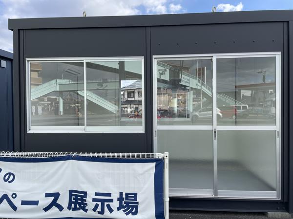 熊本県熊本店/展示場の新棟ユニットハウス・プレハブ・コンテナハウス38MSL(2.43坪)の本体の外観