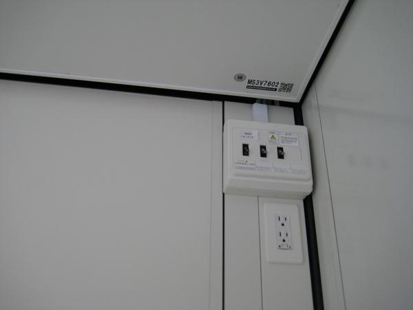 福岡県北九州営業所/展示場の新棟ユニットハウス・プレハブ・コンテナハウス38MSL(2.43坪)の各設備の分電盤