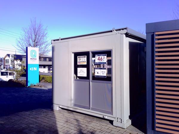 岐阜県岐阜営業所/総合展示場の中古ユニットハウス・プレハブ・コンテナハウスCT-32J(2.16坪)の本体の外観