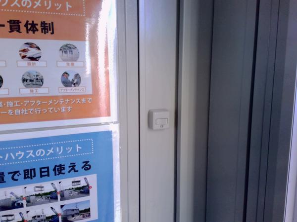 岐阜県岐阜営業所/総合展示場の中古ユニットハウス・プレハブ・コンテナハウスCT-32J(2.16坪)の各設備のスイッチ
