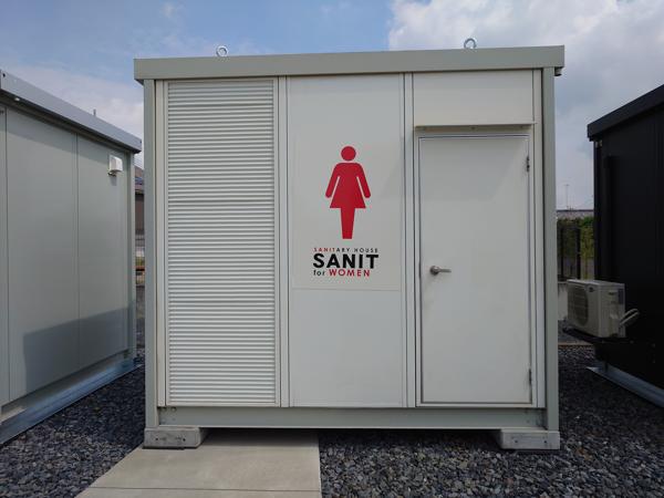 エアコン付・関東・トイレの全国展示品検索｜ユニットハウス・プレハブ 