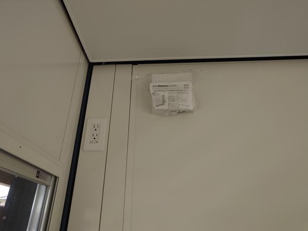 栃木県小山店/展示場の新棟ユニットハウス・プレハブ・コンテナハウス38MSL(2.43坪)の各設備の給気口