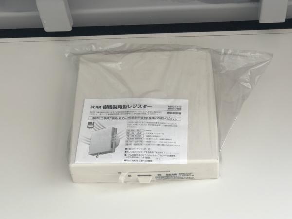 栃木県小山店/展示場の新棟ユニットハウス・プレハブ・コンテナハウス57MS1