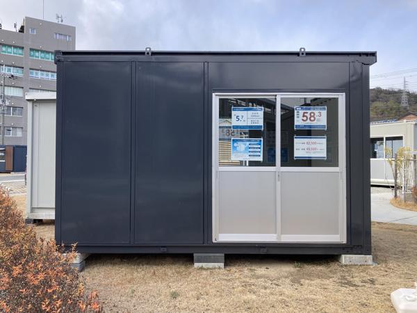 兵庫県相生店/展示場の中古ユニットハウス・プレハブ・コンテナハウスCT-41J(2.93坪)の本体の外観