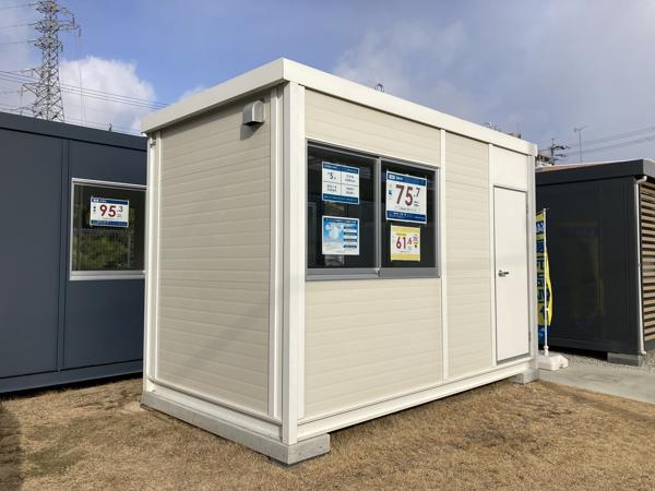 兵庫県相生店/展示場の新棟ユニットハウス・プレハブ・コンテナハウス3MSD(2.40坪)の本体の外観