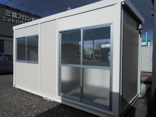 福島県福島店/展示場の新棟ユニットハウス・プレハブ・コンテナハウス4MSD(2.99坪)の本体の外観