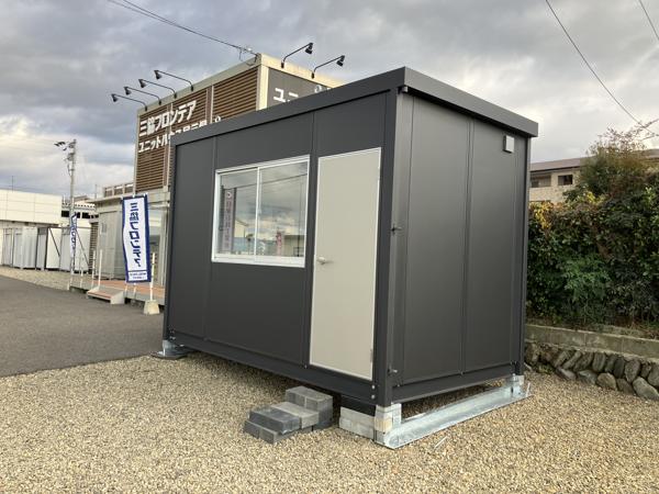 愛媛県新居浜店/展示場の新棟ユニットハウス・プレハブ・コンテナハウス38MSL(2.43坪)の本体の外観