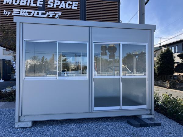 埼玉県北本店/展示場の新棟ユニットハウス・プレハブ・コンテナハウス38MSL(2.43坪)の本体の外観