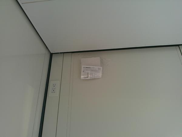 神奈川県小田原店/展示場の新棟ユニットハウス・プレハブ・コンテナハウス47MSL(3.02坪)の各設備の給気口