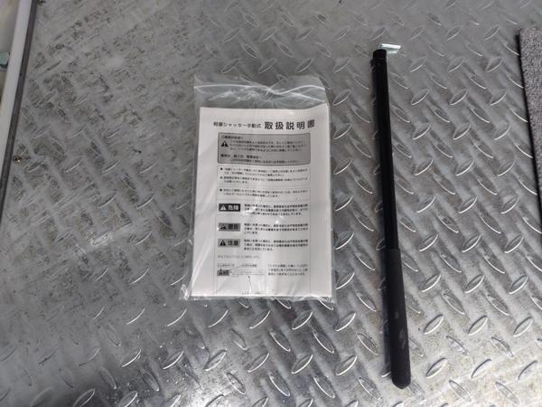 新潟県三条店/展示場の新棟ユニットハウス・プレハブ・コンテナハウスGORILLA(0.94坪)の各設備のその他