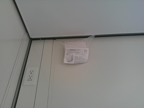 神奈川県小田原店/展示場の新棟ユニットハウス・プレハブ・コンテナハウス38MSL(2.43坪)の各設備の給気口