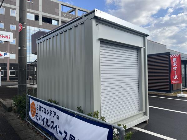 福井県福井店/展示場の中古ユニットハウス・プレハブ・コンテナハウスCT-32JG(2.17坪)の本体の外観