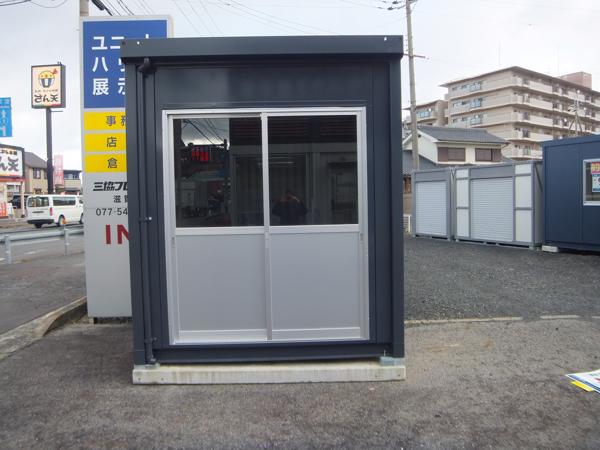 滋賀県滋賀店/展示場の中古ユニットハウス・プレハブ・コンテナハウスCT-32JG(2.16坪)の本体の外観