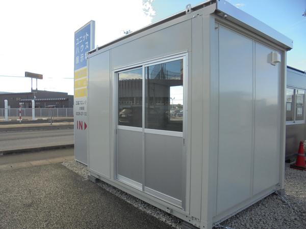 宮城県大崎店/展示場の中古ユニットハウス・プレハブ・コンテナハウスCT-32J(2.16坪)の本体の外観