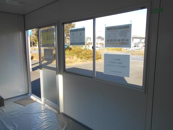 茨城県鹿嶋店/展示場の新棟ユニットハウス・プレハブ・コンテナハウス47MSL(3.02坪)の本体の内観