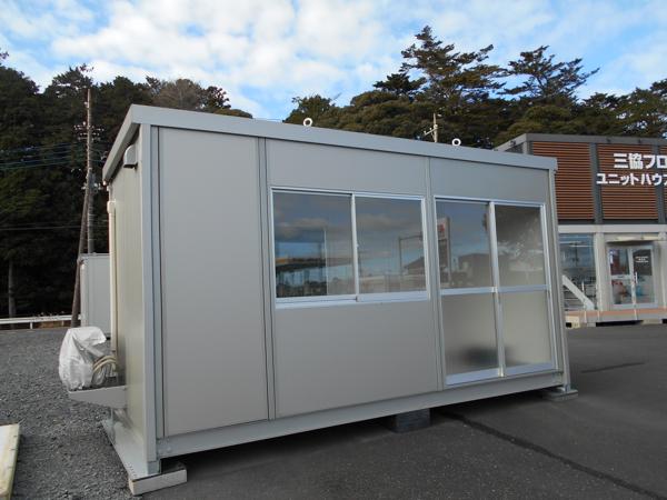 茨城県鹿嶋店/展示場の新棟ユニットハウス・プレハブ・コンテナハウス47MSL(3.02坪)の本体の外観