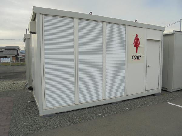 山口県山口出張所/総合展示場の新棟ユニットハウス・プレハブ・コンテナハウスサニット