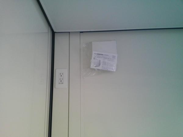 埼玉県熊谷店/展示場の新棟ユニットハウス・プレハブ・コンテナハウス38MSL(2.43坪)の各設備の給気口