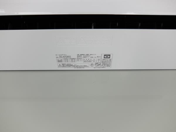 富山県富山営業所/展示場の中古ユニットハウス・プレハブ・コンテナハウスCT-32J(2.16坪)の各設備のコンセント