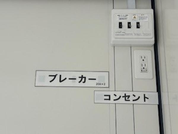 東京都東大和店/展示場の新棟ユニットハウス・プレハブ・コンテナハウス47MSL(3.02坪)の各設備の分電盤