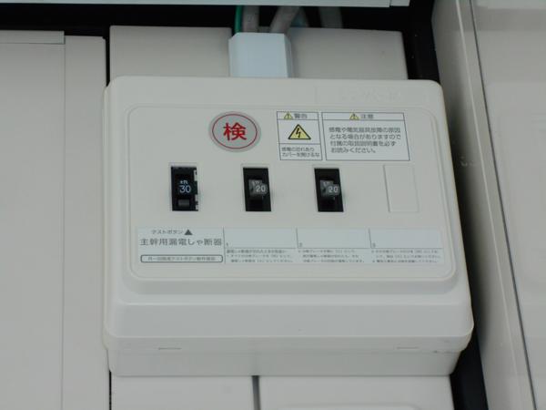 京都府宇治出張所/展示場の新棟ユニットハウス・プレハブ・コンテナハウス47MSL(3.02坪)の各設備の分電盤