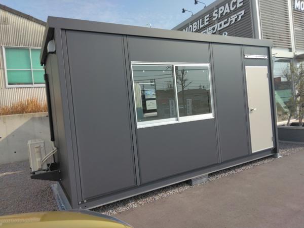 愛知県岡崎中央店/展示場の新棟ユニットハウス・プレハブ・コンテナハウス47MSL(3.02坪)の本体の外観