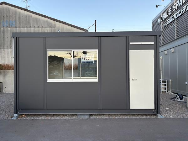 愛知県岡崎中央店/展示場の新棟ユニットハウス・プレハブ・コンテナハウス47MSL(3.02坪)の本体の外観