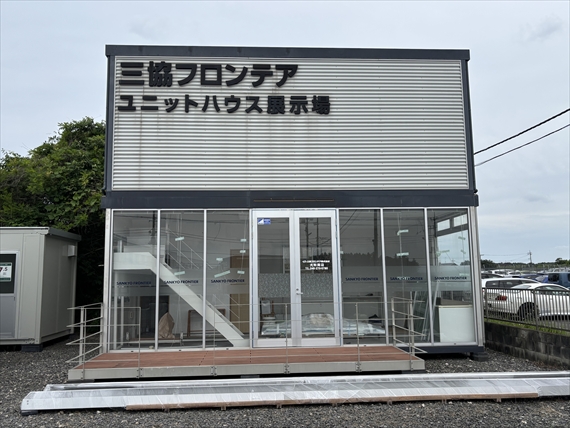 茨城県 9.79坪 中古 72Quo 外観 