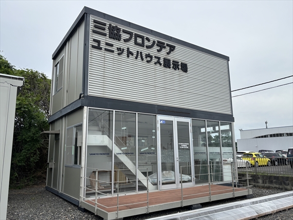 茨城県 9.79坪 中古 72Quo 外観