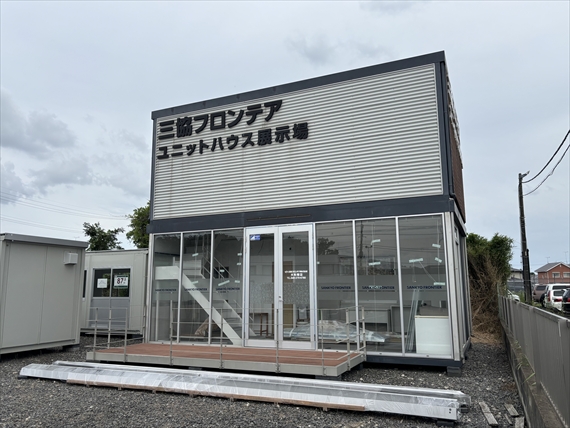 茨城県 9.79坪 中古 72Quo 外観