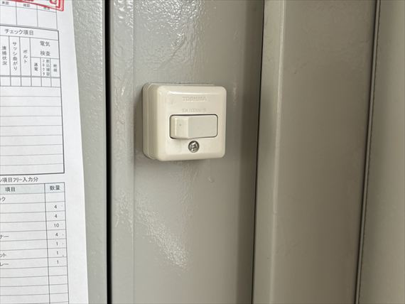 茨城県 2.16坪 中古 CT-32J スイッチ